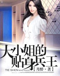 我的自虐经历 自缚小说
