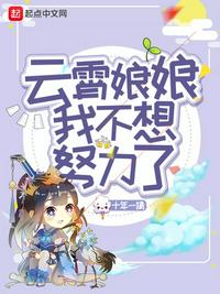聊斋画壁