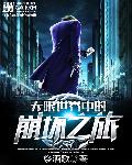 黄金年代李向东电视剧全集