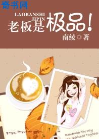 萧宗翰沈思茵