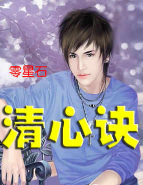 嘿咻在线
