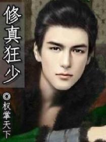 部长她没有威严