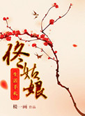 中国帅气体育生GARY网站MV