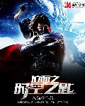 伏天氏txt下载下书网