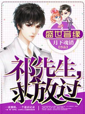 闪电十一人go第二季