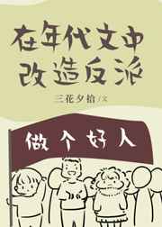见光死