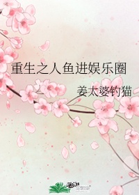 人魔电影在线观看