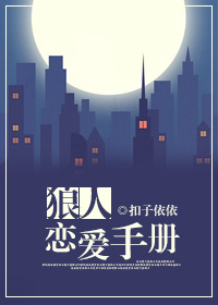 男生叫女生宝宝