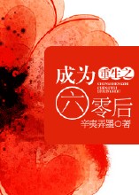 帐中香金银花小说在线