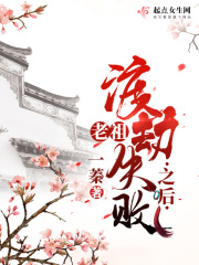 恩 宝贝叫的再浪一些