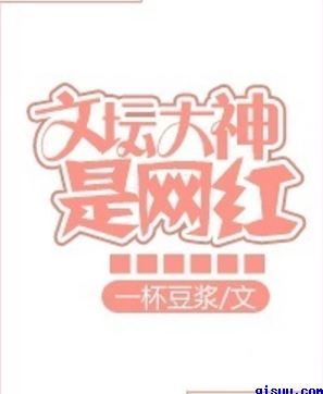 妈妈的大白兔