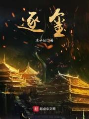 傻春演员表全部部员表