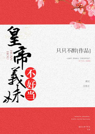 天涯浪子