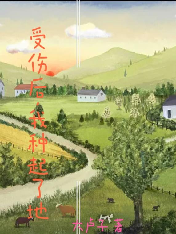 一人之下免费漫画