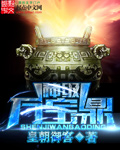 秦树和纪慧番外24一37
