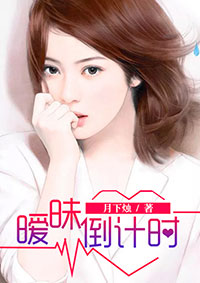 动漫美女去衣图