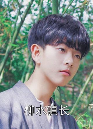 国产网红在线观看