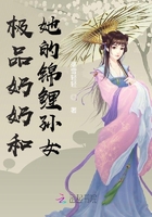 皇上双腿架在龙椅上大臣看