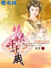 任你躁任我躁