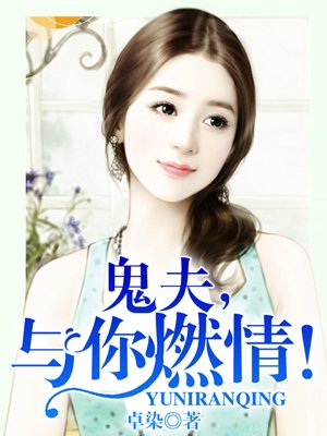 弟弟你的棒棒好厉害的