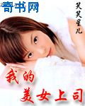 电影肮脏的交易