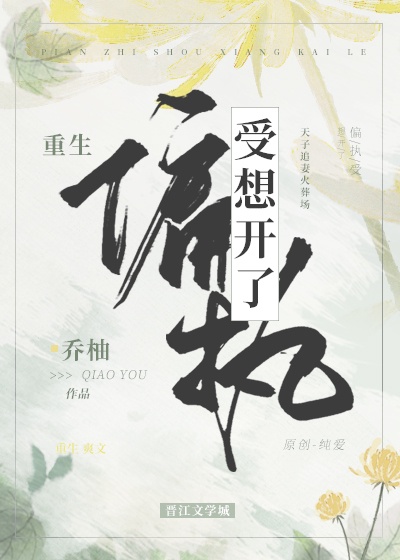 陆羽刘云峰小说鸿途奇才无弹窗