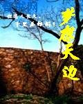 小蝌蚪视频下载污都要好好的在线