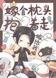 恶魔高校第三季在线看