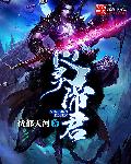 全平台聚合直播