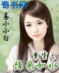 羽田爱