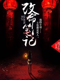 古代双修师徒高h