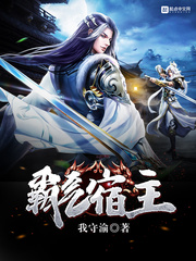 开发三味新世界动漫