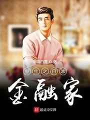 与僧侣的色欲之夜