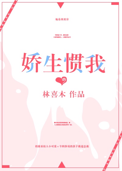 唐人街探案3剧情