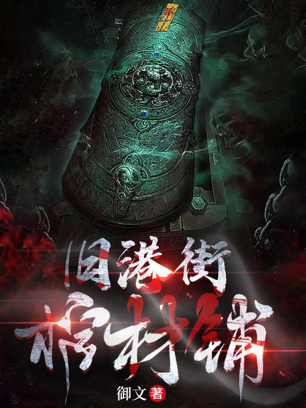 网球王子之绝世高手