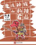 女人可以自己解决自己的需求吗