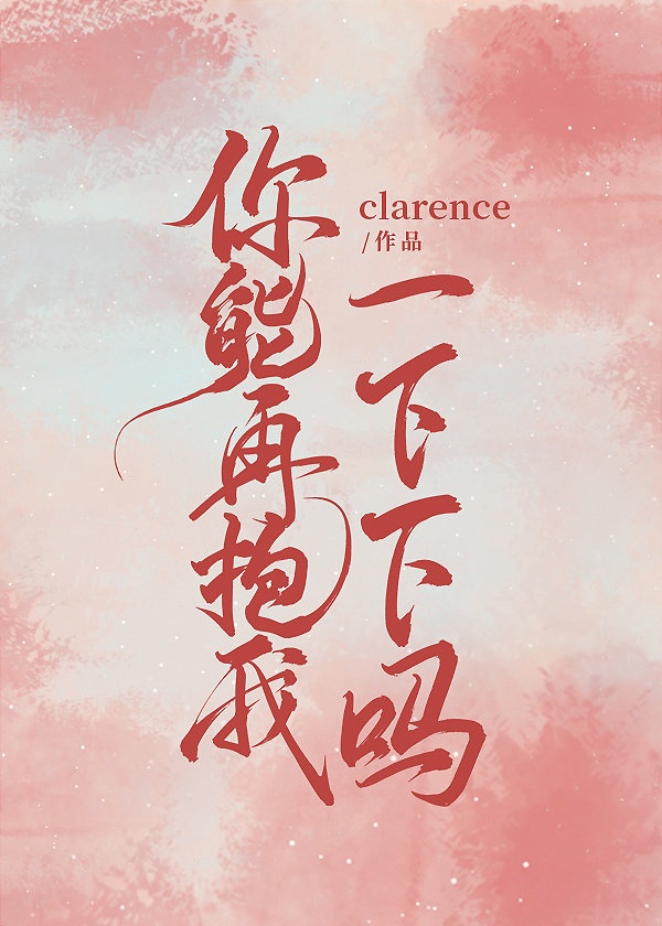 主动结束暧昧的女人很聪明