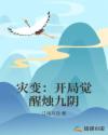 真人动态做GIF动态图