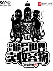 莽荒记txt