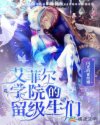 人间中毒完整版百度云