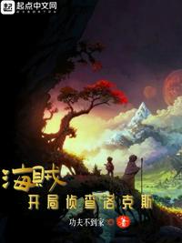 林天策