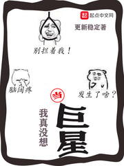 天才眼镜狗国语