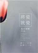 男朋友吃我下面