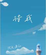 日本动漫爱情魔乳秘剑帖
