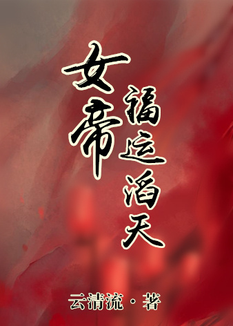 小姑子3