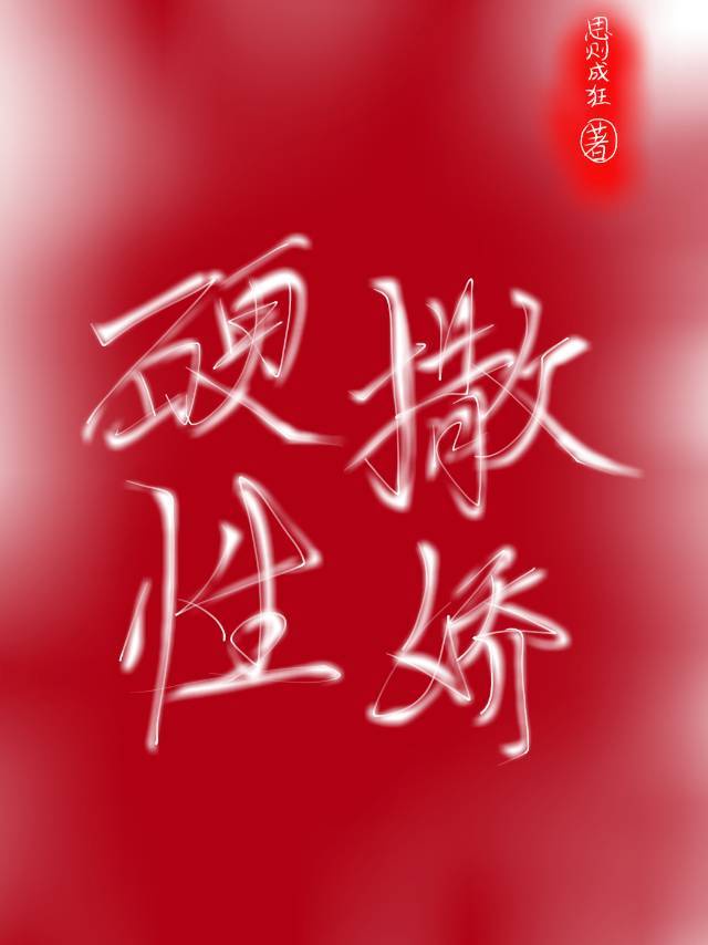 斗罗大陆动画片
