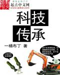 苹果无删减完整版