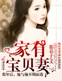 姐姐的奶水