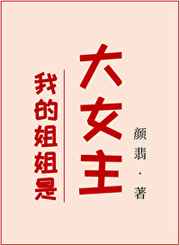孤儿怨下载