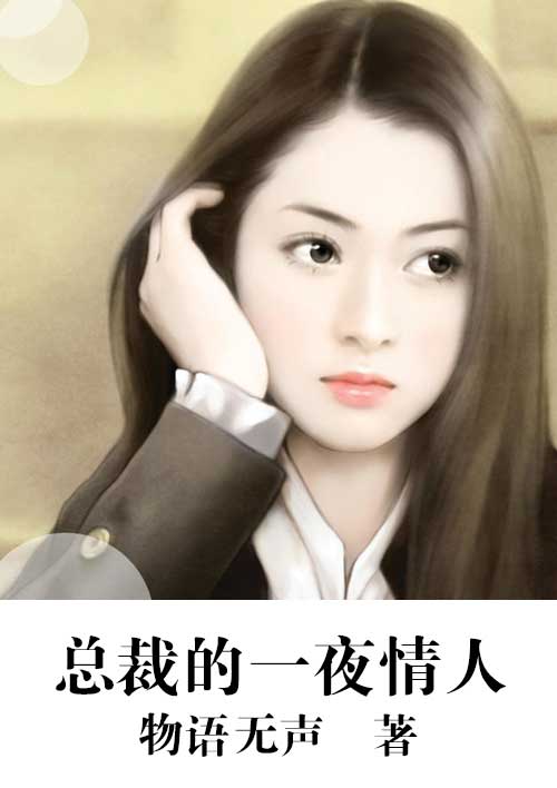青苹果未删版